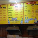 가마솥옛날시골통닭 이미지