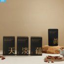 진차이 | 천담온 흑염소진액 후기, 진 원 차이 고민하다 고함량으로 정착한 이유