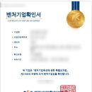 인행정사사무소 이미지