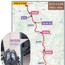 [압송길 도보순례] 복자 신석복 마르코 압송길 도보순례 ; 출발 이미지