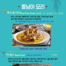 월남면반 네이버블로그