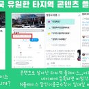 페마연 이미지