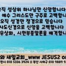 승리하는교회 앞 이미지