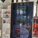 티앤글로벌 | [울산/중구] 철새홍보관 근처, 까마귀커피앤티랩 솔직후기, 아쉬운 점(내돈내산)