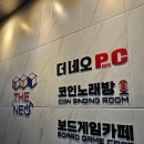 PC네오 PC방 이미지