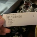 성신세탁소 | 성신여대 술집 안주 찐맛집 한식주점 성신별장