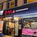 경기도 수원시 영통구 중부대로256번길 이미지