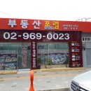 정할인마트 이경시장(주) 이미지