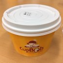 경대컵밥동서대점 | [Review] 경대컵밥 솔직후기!