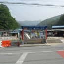 보현1리 경로당 이미지