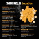 문화초등학교네거리 이미지