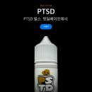 강남핫딜전자담배 이미지