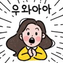 돌고래횟집;펜션