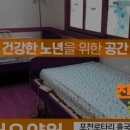 새결요양병원 네이버블로그