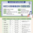 명주교육도서관 이미지