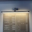 우분투포레스트 | 오류동맛집 황제꽃소 오류점 | 14년째 사랑받는 오류동고깃집 솔직 후기