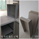 병점한일타운 경로당 | 화성 입주청소, 병점 한일타운 1단지 22평 후기
