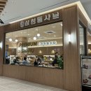 수원-0784 이미지