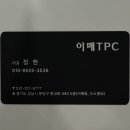 이매스크린골프 이미지