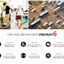 제천IC(상) 이미지
