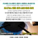 상진정밀 이미지