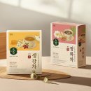 디자인수프(주) 뉴스1