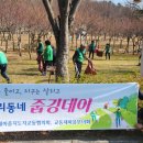 교동행정복지센터 이미지