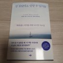브리스맨