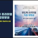 그린 라이프 물류 이미지