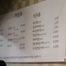 옥천소장수
