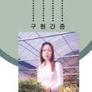 광주제일큰약국 이미지