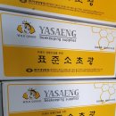 충주축산업협동조합 이미지