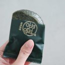 파파공방 현미 쑥인절미 콩고물 조합 고소해요