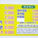 가야한방밀면 이미지
