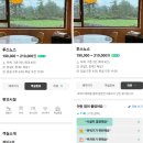 투스노스