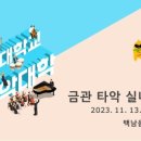 (주)소니스트 네이버블로그