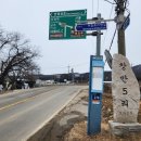 방축5리마을회관 이미지