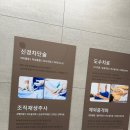 삼성마취통증의학과의원 이미지