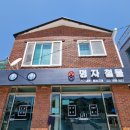 진성민박 이미지