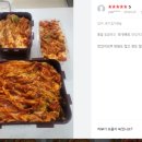 마이산 김치 감동 후기!!!!