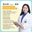 가락우리치과의원 네이버블로그
