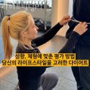라이프빌딩 PT 이미지
