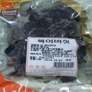 (주)비에스푸드 네이버블로그