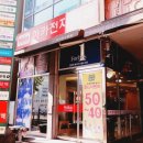 하카전자담배(대연점)