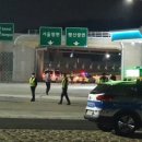 고양휴게소