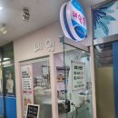 상남교회 맞은편 이미지