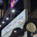돈가돈 이미지
