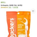 허브덴텍 이미지