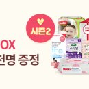 서산박스 이미지