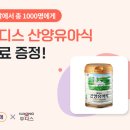 (주)순수자연건강 이미지